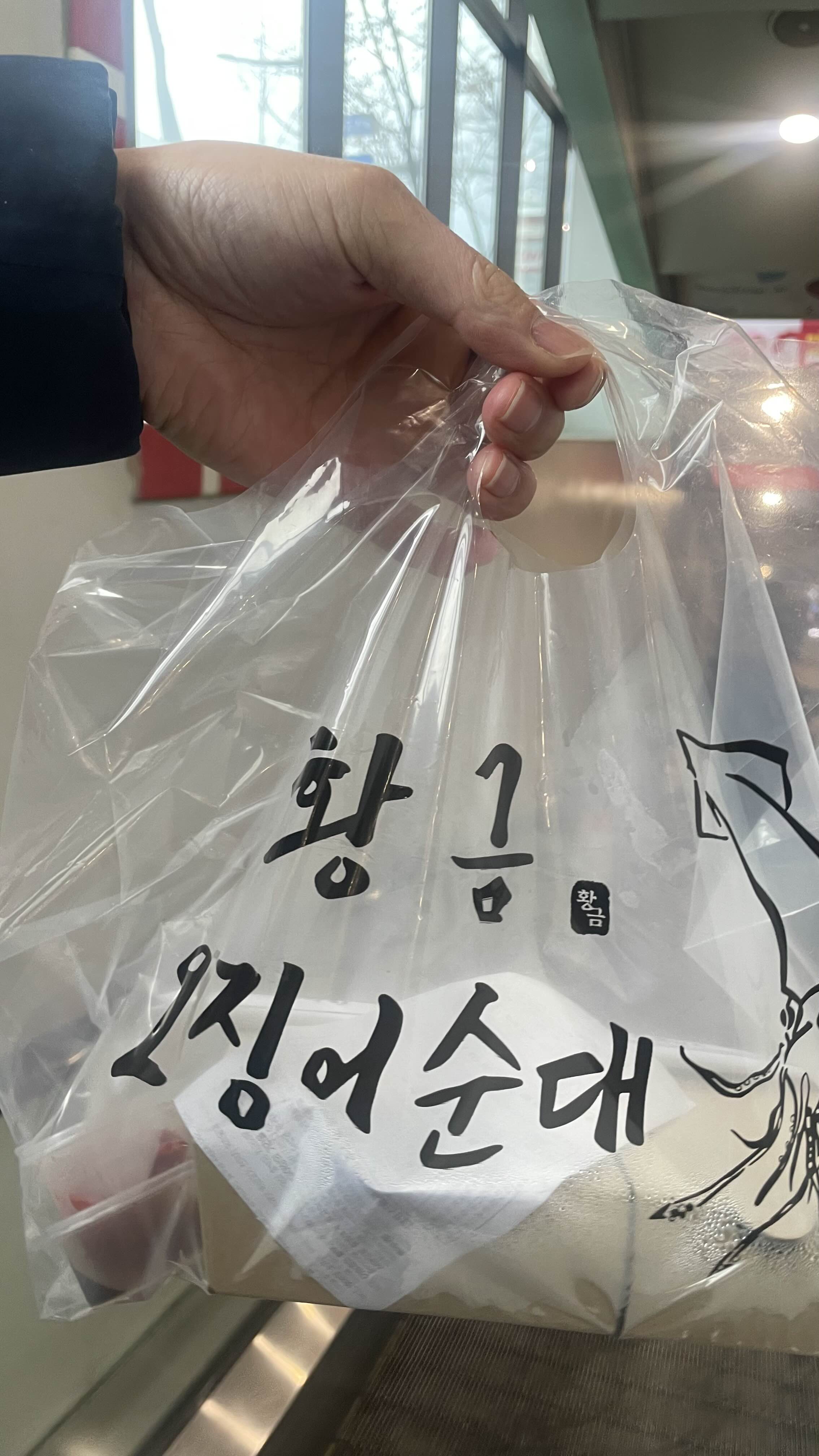 강릉 중앙시장 먹거리 여행