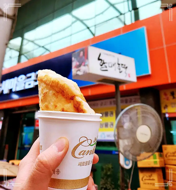 이만기 동네한바퀴 시즌2 호떡 SINCE 1980 3대 함께하는 호떡집 전국 택배 치즈호떡 전통호떡 밀키트 주문 추천 포항 죽도시장 맛집 소개