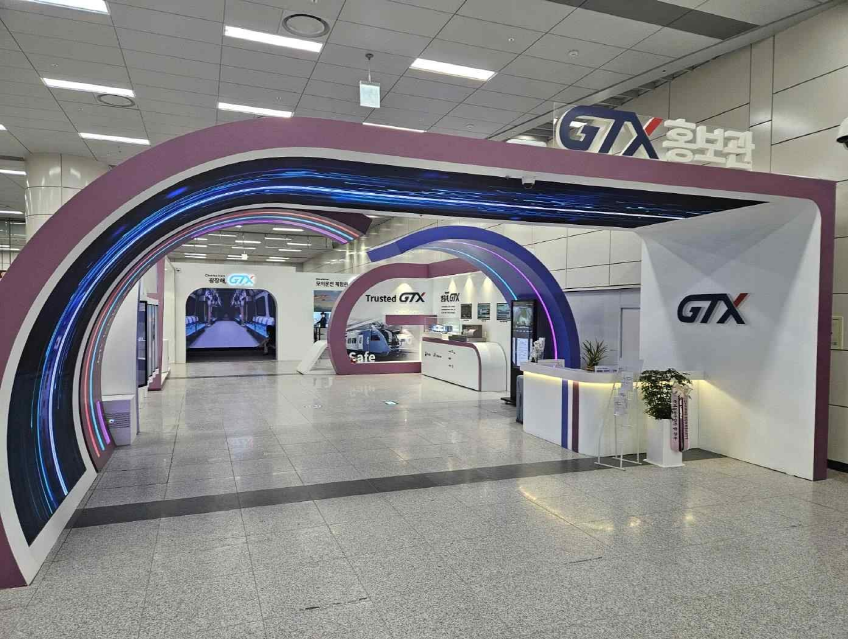 GTX 요금 수서 동탄