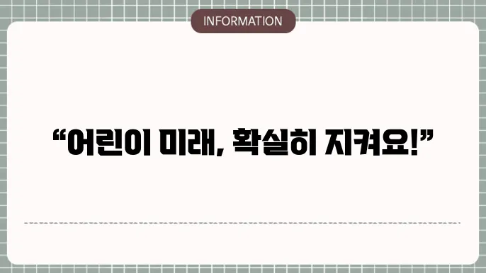어린이 교육본 추천 인기 상품 및 걸5 요령
