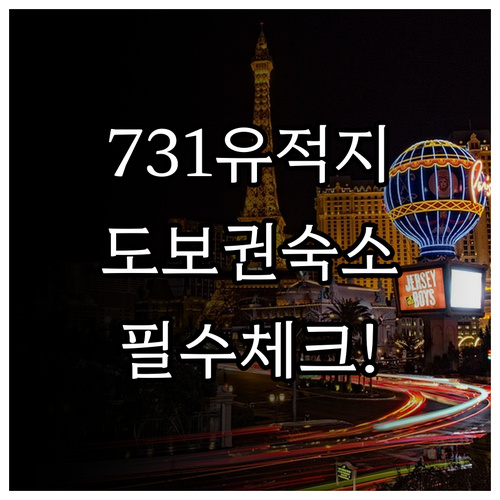 하얼빈 핑팡구 비즈니스 호텔 추천 및..