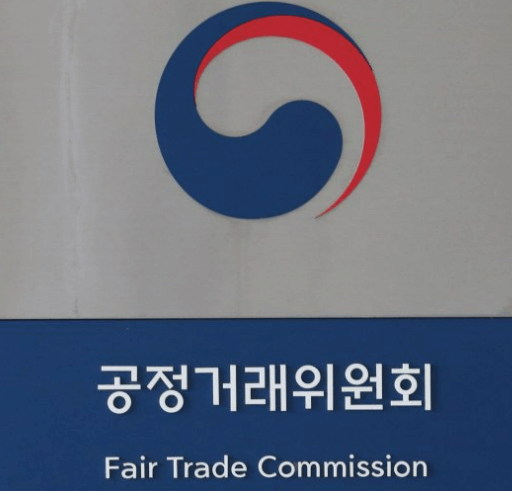 공정거래위원회 로고