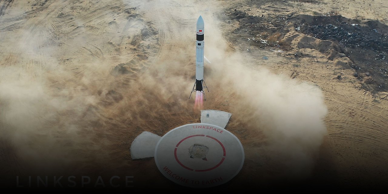 링커항톈의 로켓 재사용 실험