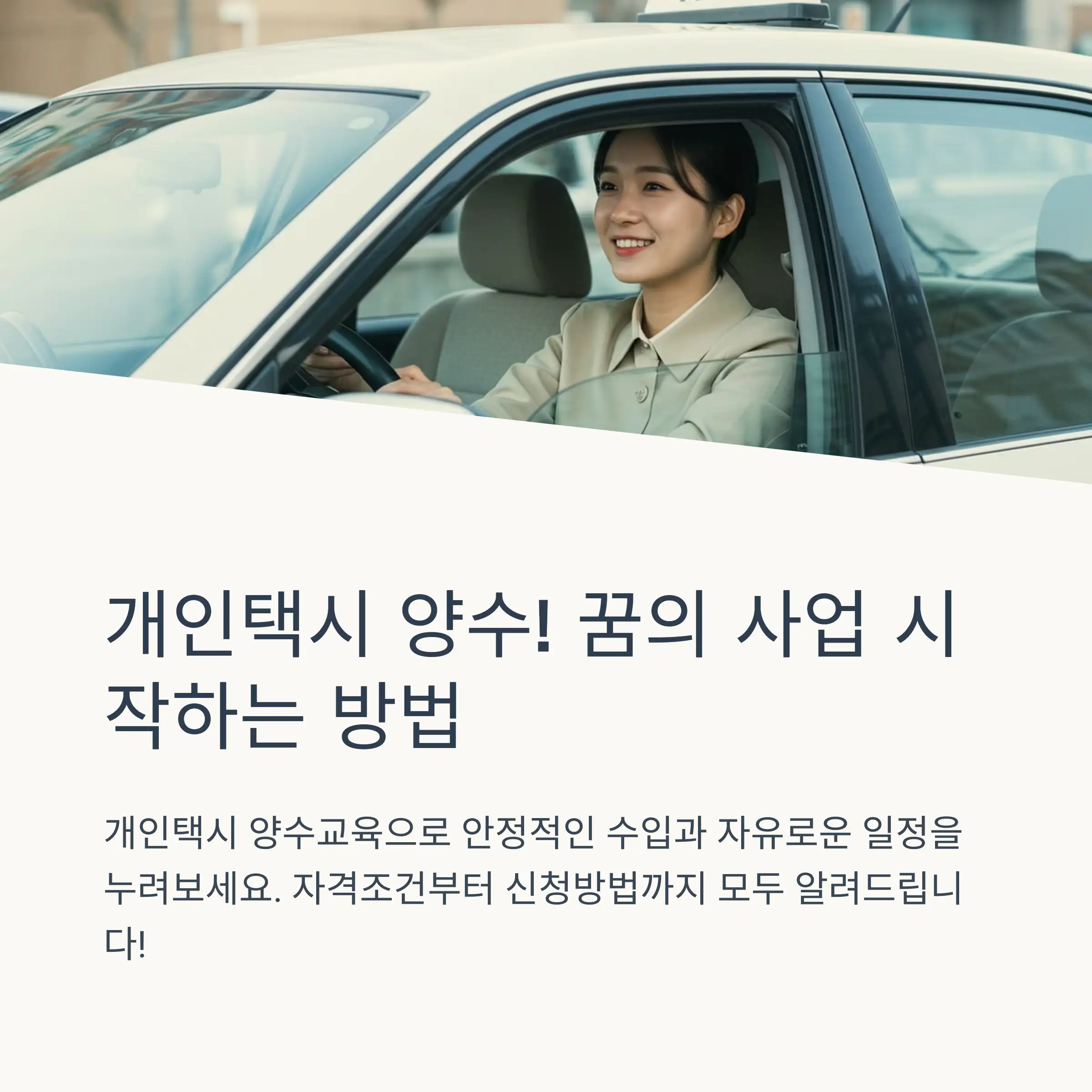 📋 목차