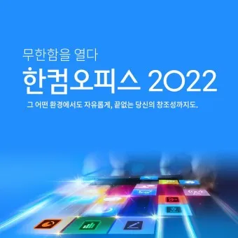 한글 앞줄 맞추기 문서 다듬기_14