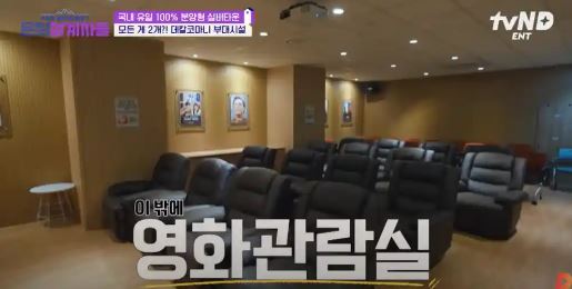 2. 용인 실버타운의 다채로운 부대시설3