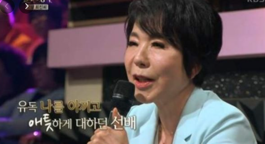 최진희 재혼 빚 상환