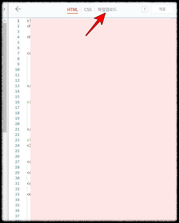 ads.txt 파일문제 해결하기