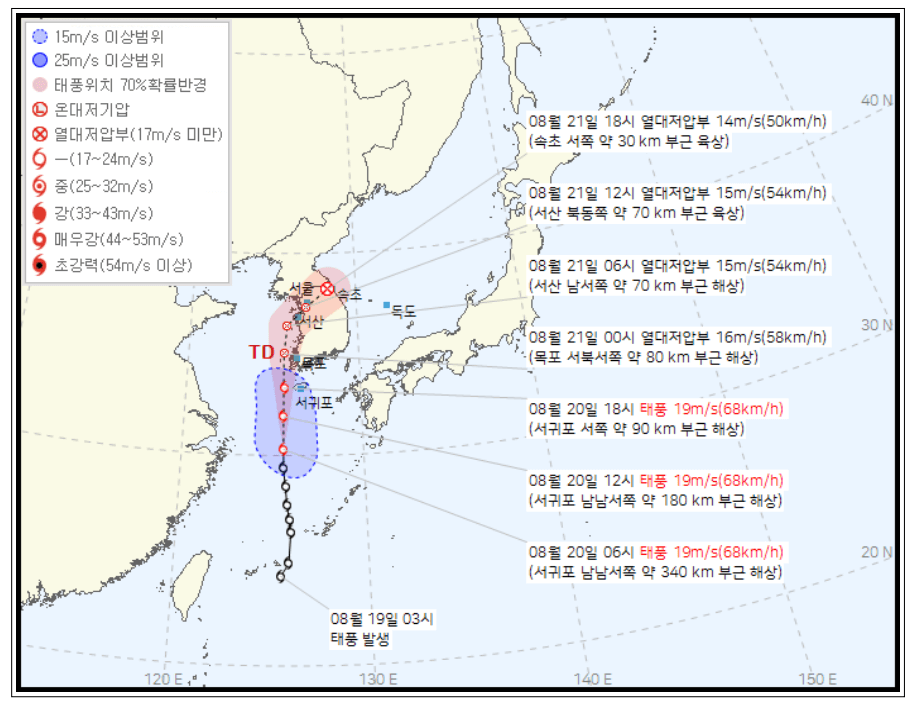 태풍 종다리 이동 경로