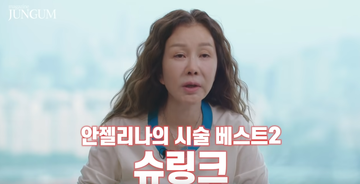 박준금 피부관리