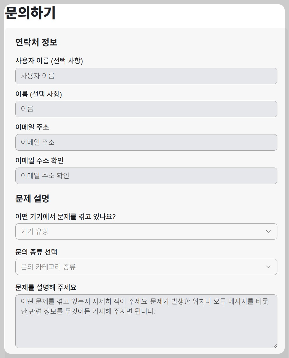 로블럭스 웹 문의 고객센터