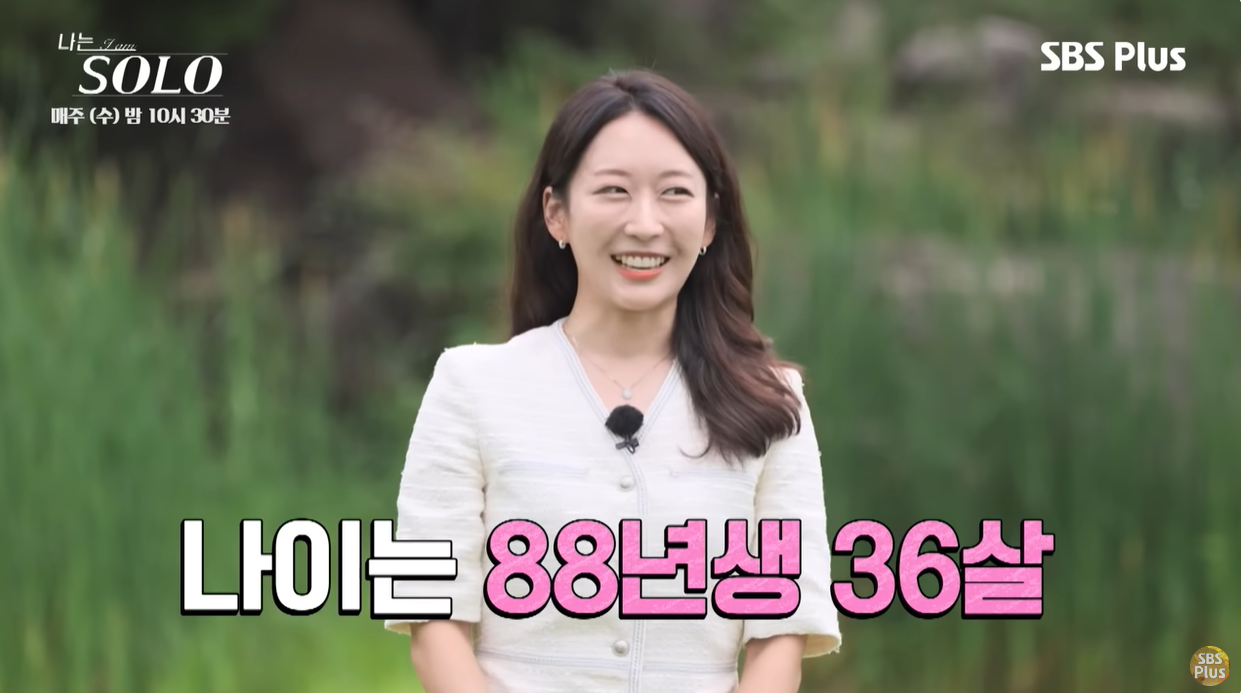 영숙2