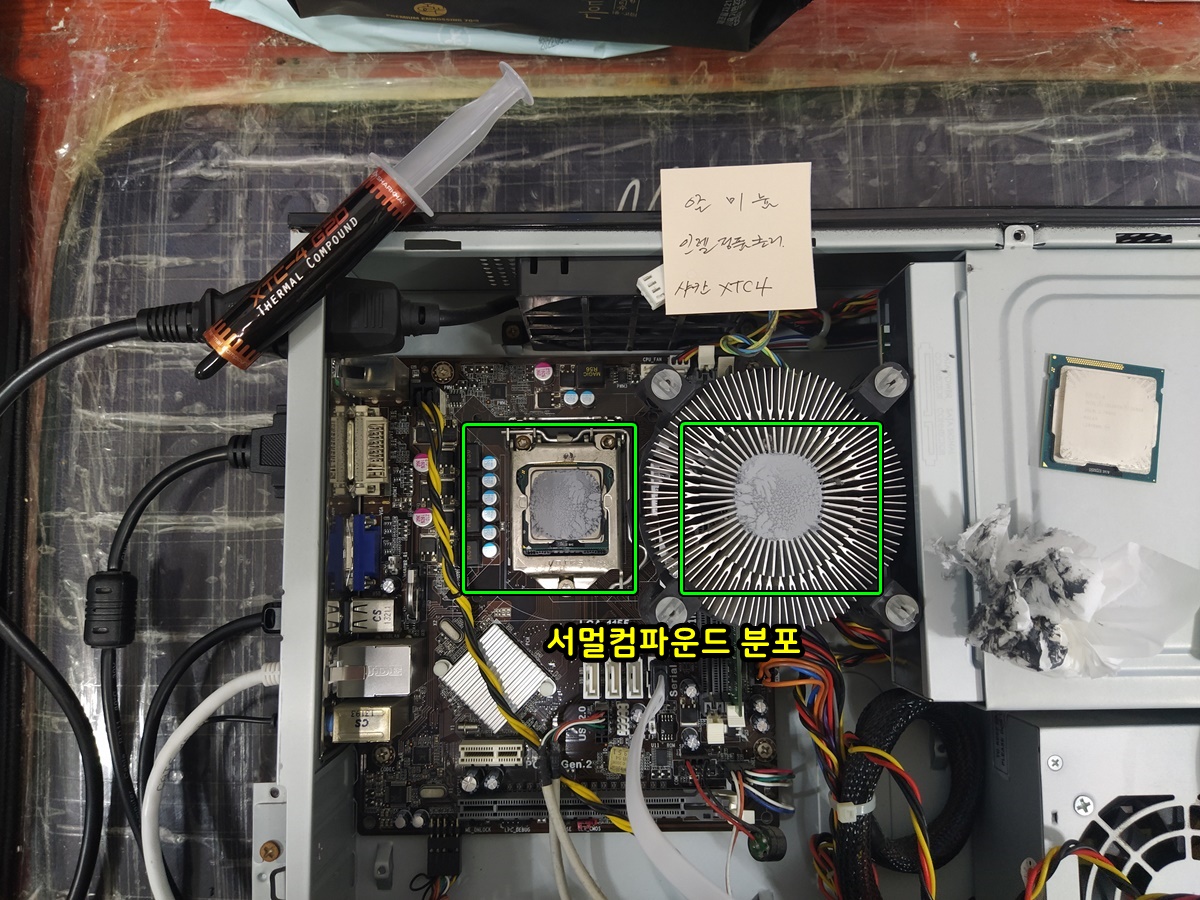 샤칸 XTC4 써멀 분포 및 점도