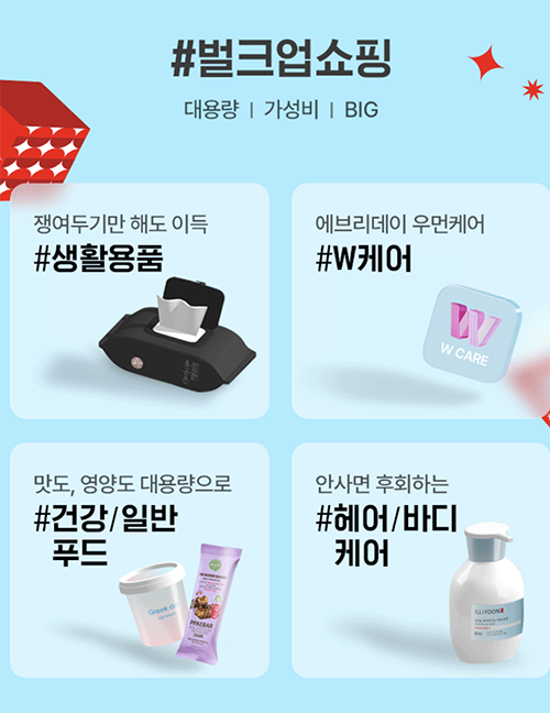 올리브영할인