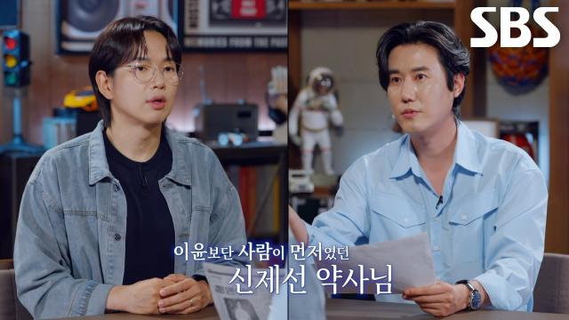 선약국 화상연고 꼬꼬무