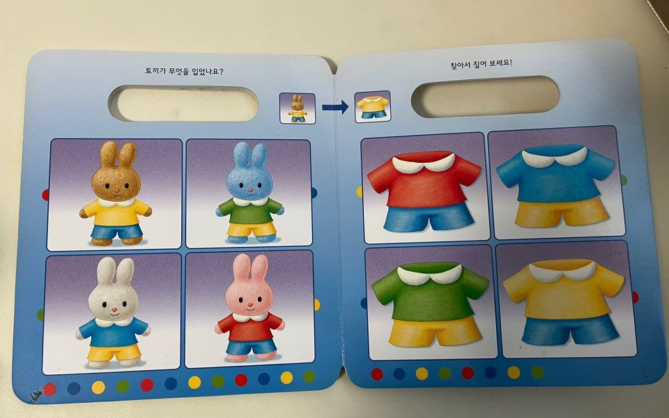 와이즈루크 내인형
