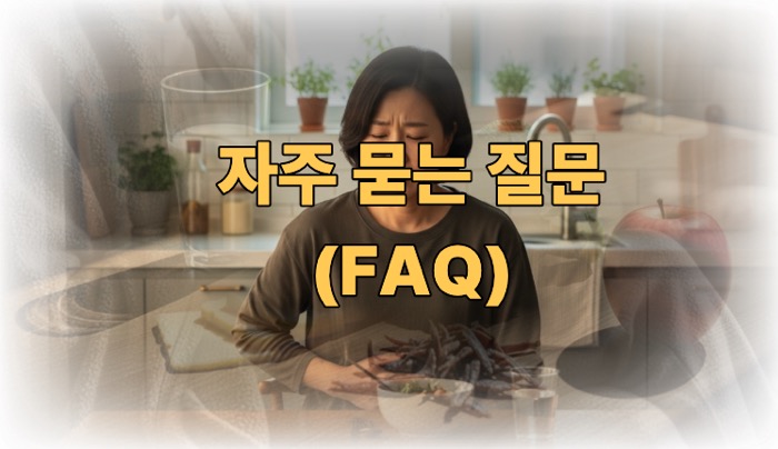 속쓰림에 좋은 음식