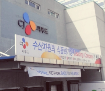 CJ씨푸드 주가 전망 목표주가 분석