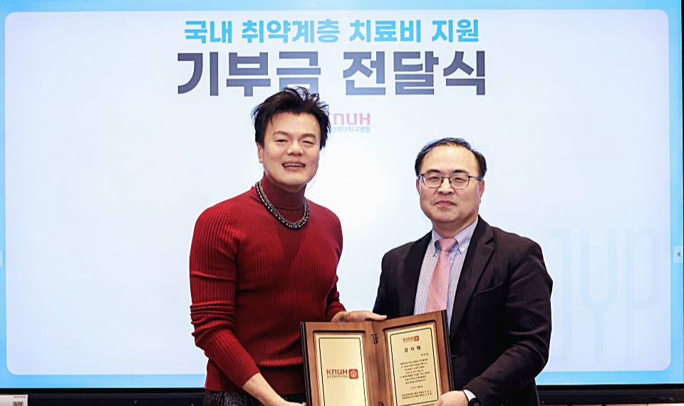 박진영