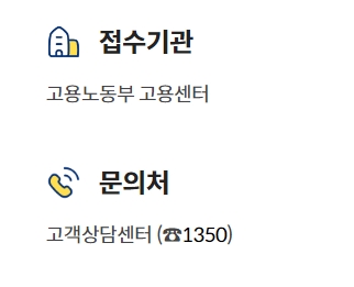 고령지원금-4