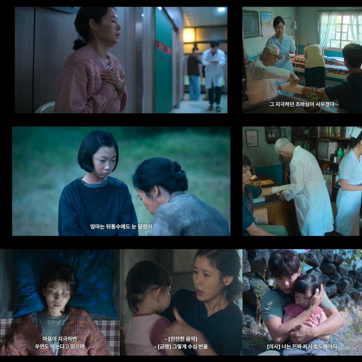 관식 애순 금명 광례 명대사