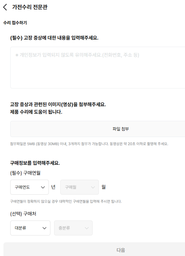 접수페이지 안내