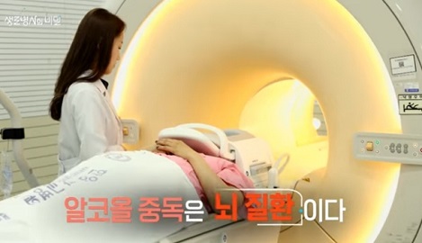 알코올중독-뇌질환