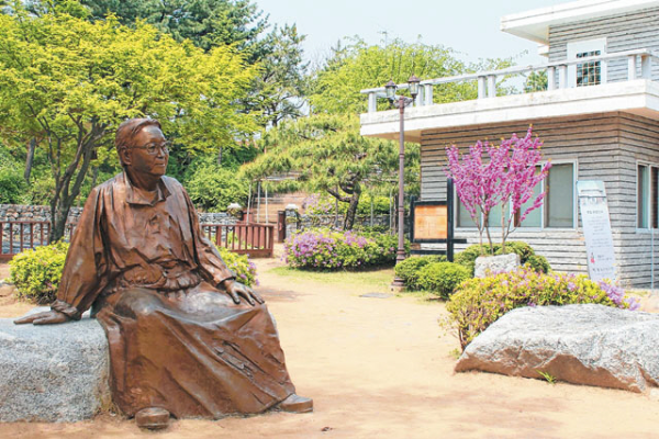 박경리문학공원