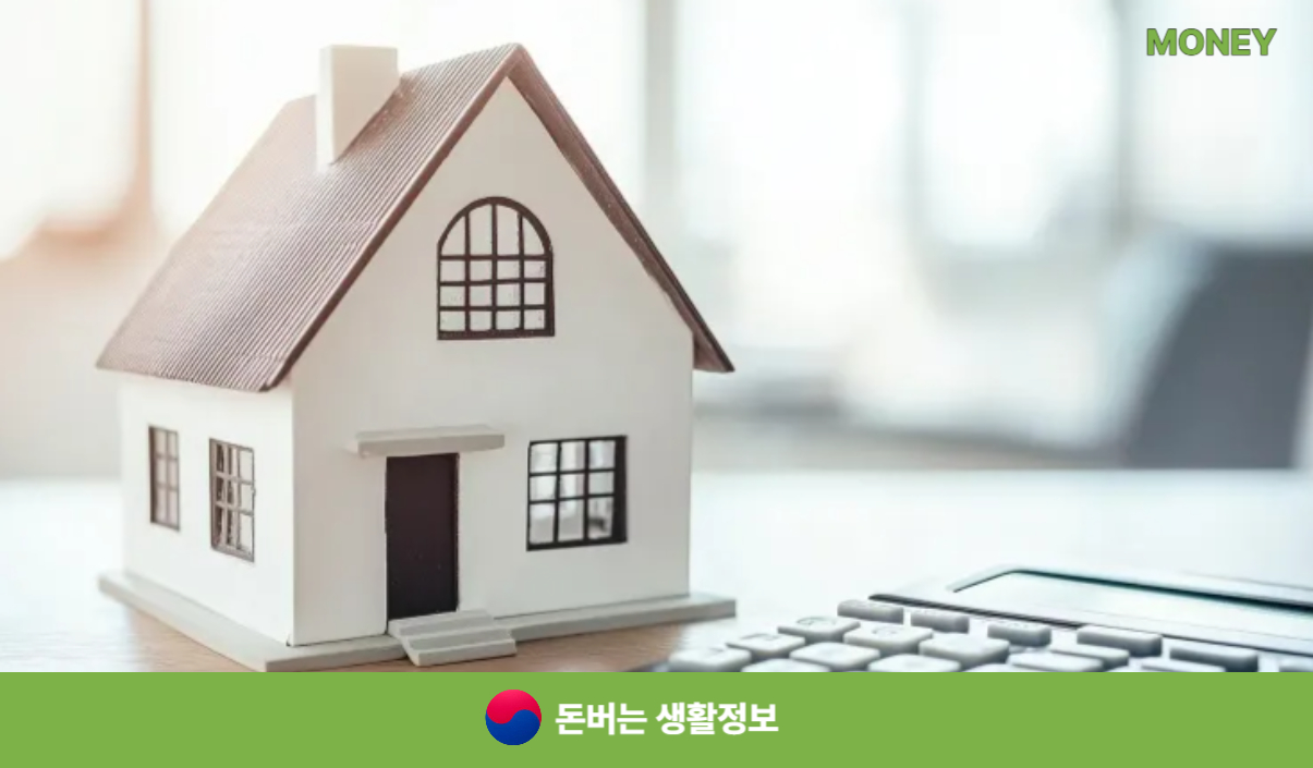 새출발기금 신청