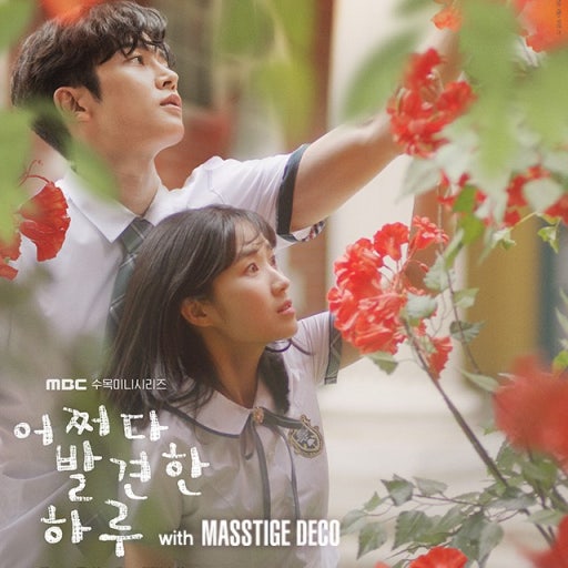 어쩌다 발견한 하루 사진