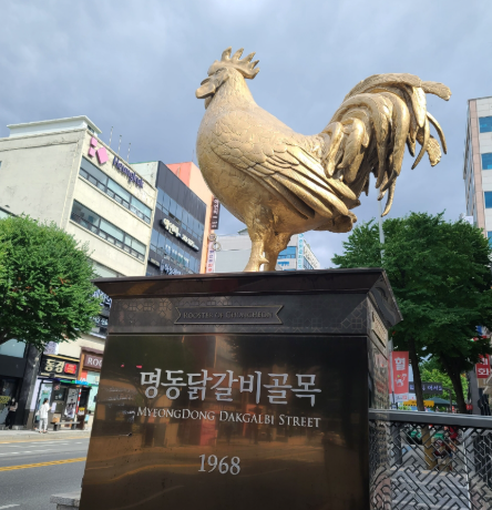 춘천명동거리