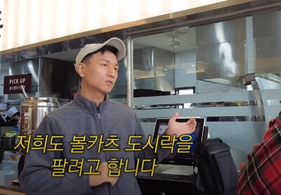 매장 이전한 연돈 위치, 예약하기