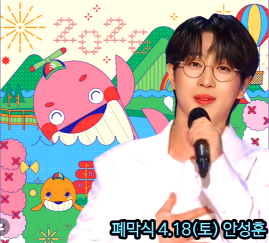 대덕물빛축제