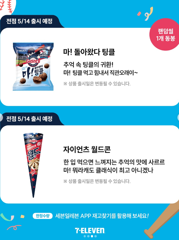 시리즈 제품 정보