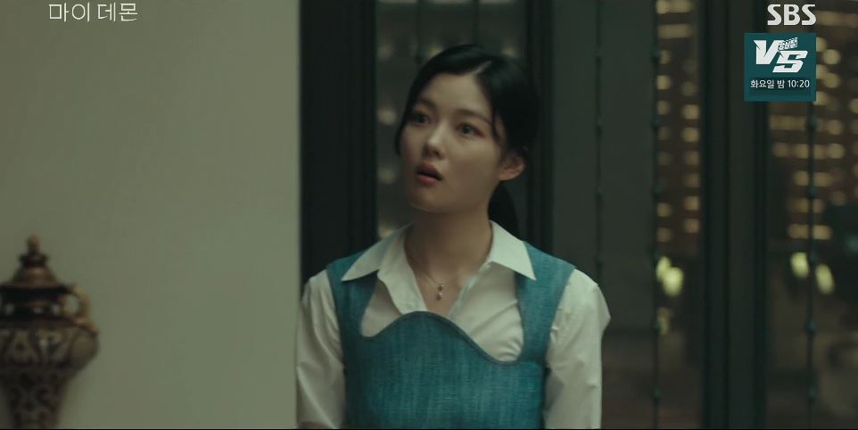 마이데몬_5회