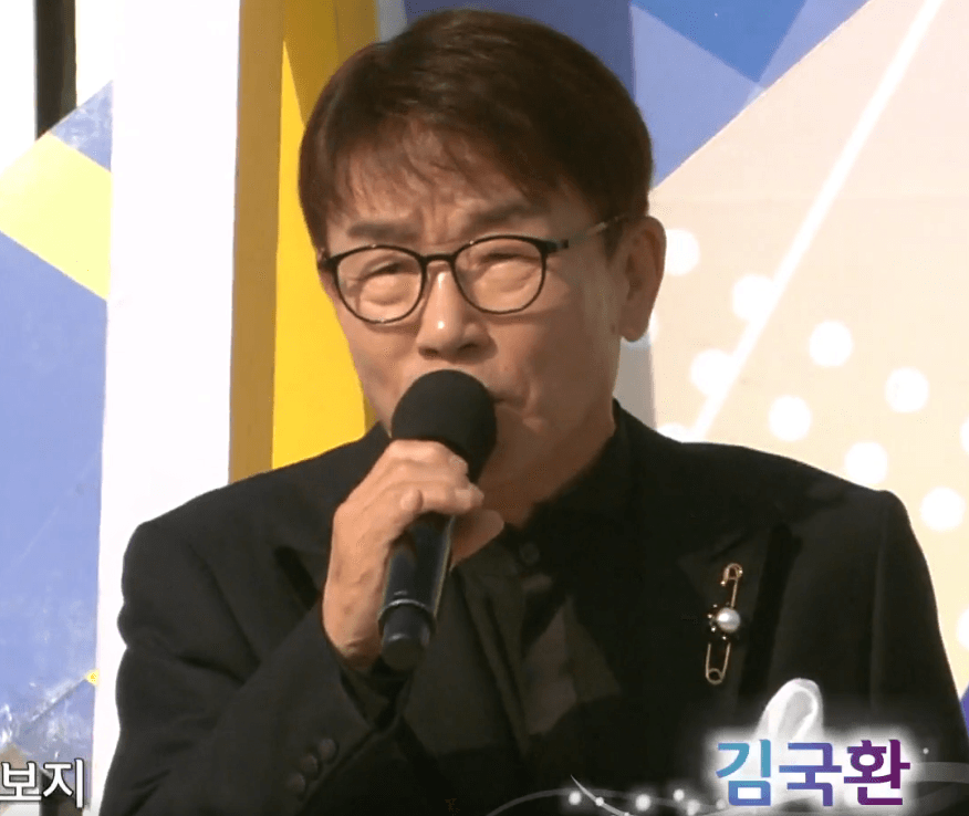김국환 달래강