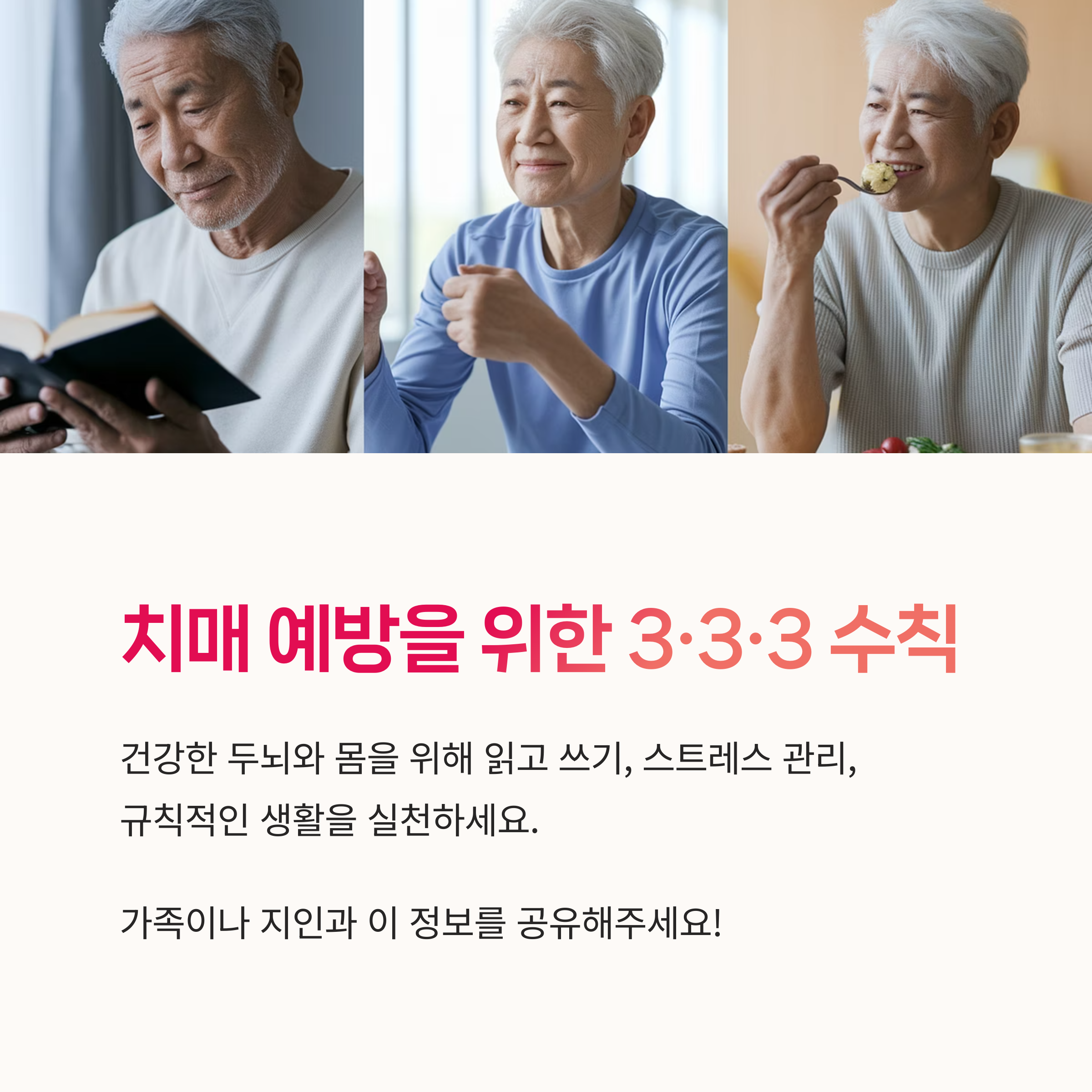치매검진도구