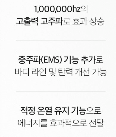 휴그랩 리즈라인 특징