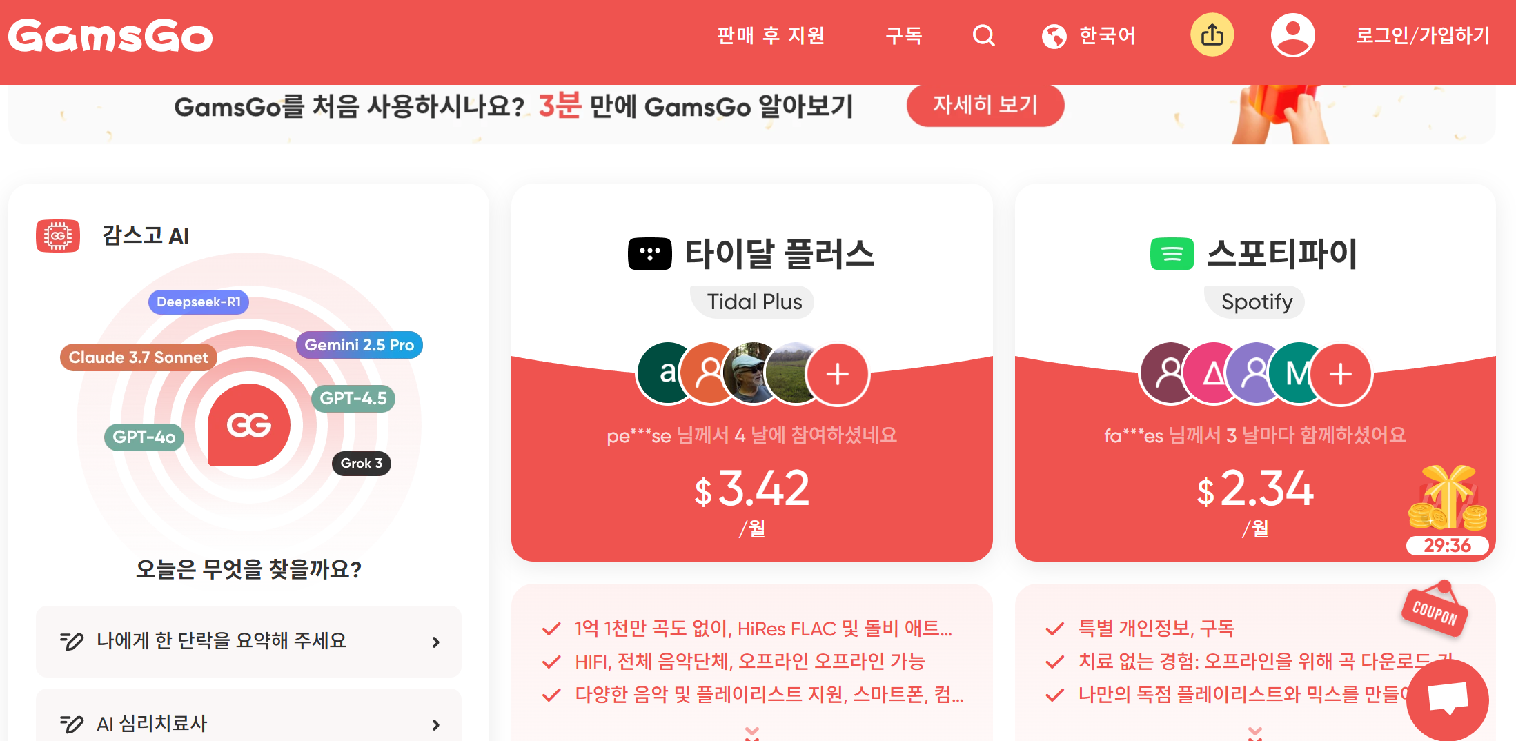 네플릭스 요금제