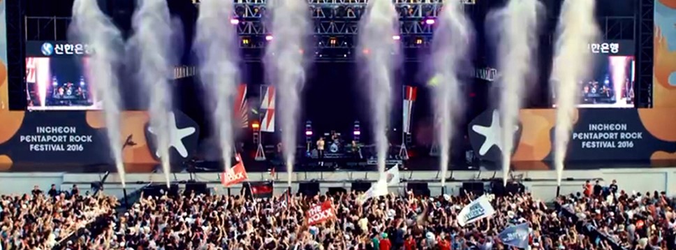 2023 송도 맥주 축제