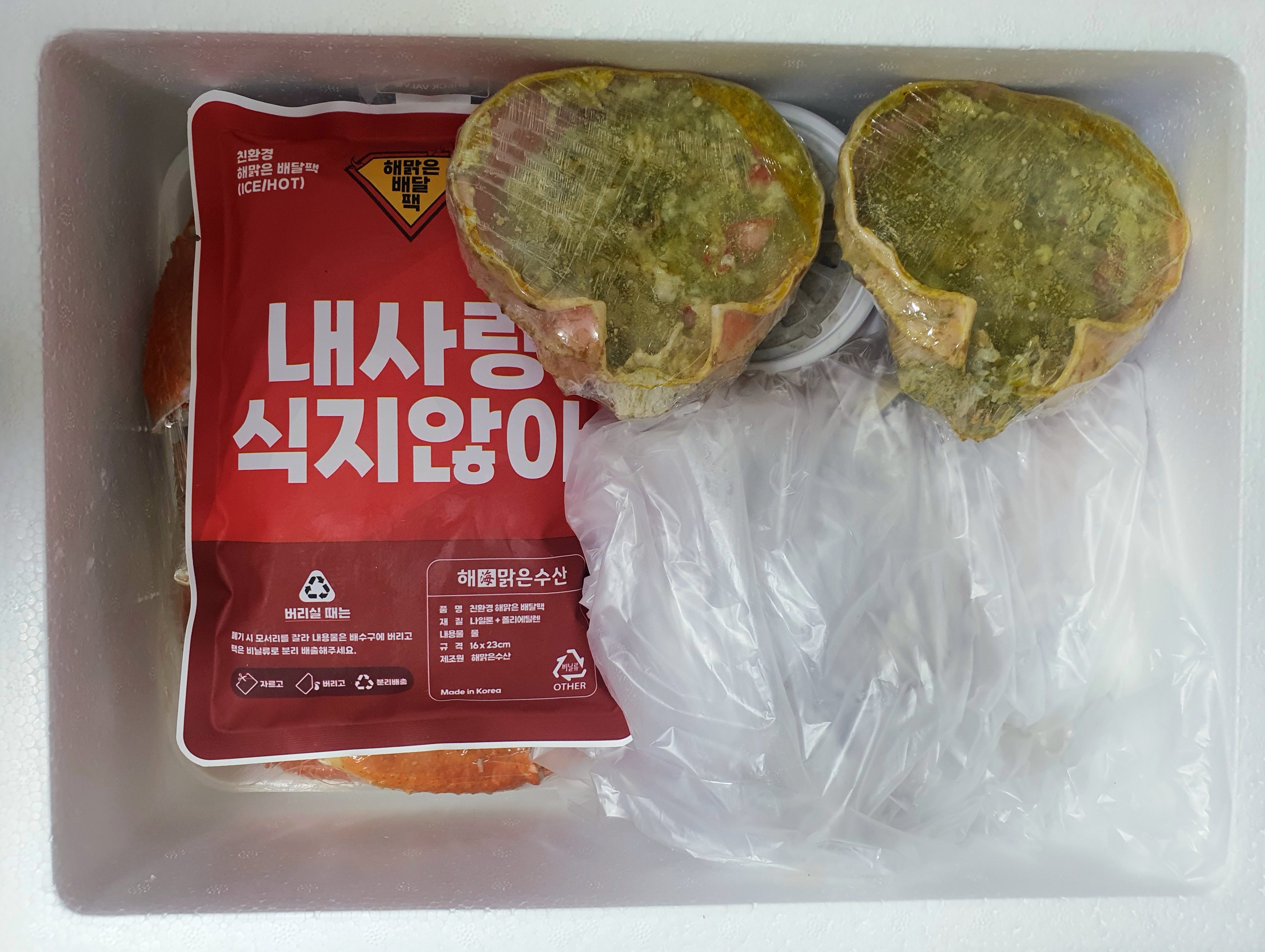 포장이-깔끔합니다.