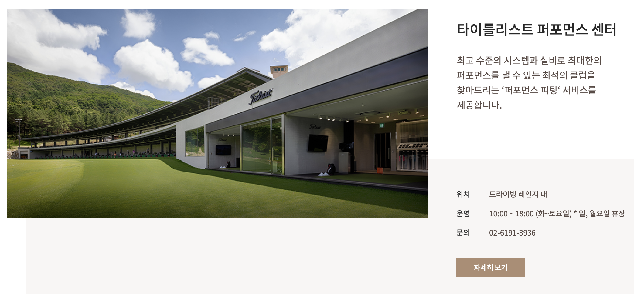 원주 퍼니팩토리 꿀팁 총정리!