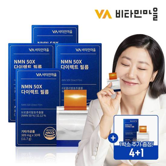 효모 NMN 제품 TOP5