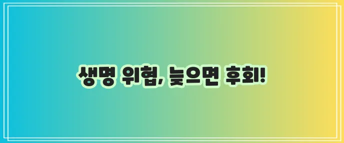 파상풍 증상 검사 치료 예방 모든 것 확실하게 알아봐요!