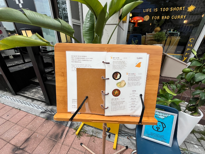 카레즈 외부 메뉴 정보