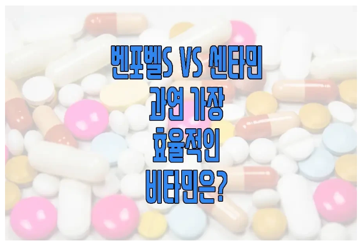 벤포벨S에 관한 글 보러 가기 링크 사진