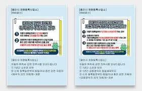 부동산 취득세율