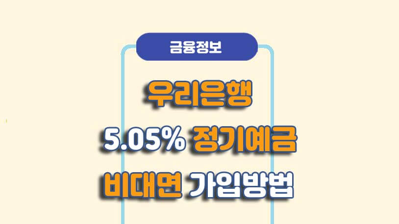 민곰 블로그 썸네일 사진