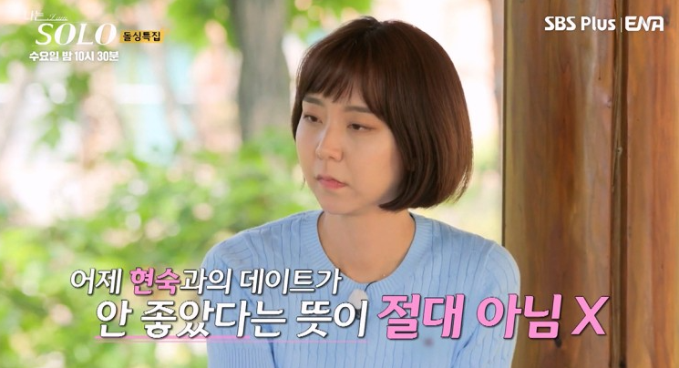 나는솔로-16기-인스타-여자-직업-나이-출연자-프로필-옥순-영자-현숙-정숙-순자-영숙