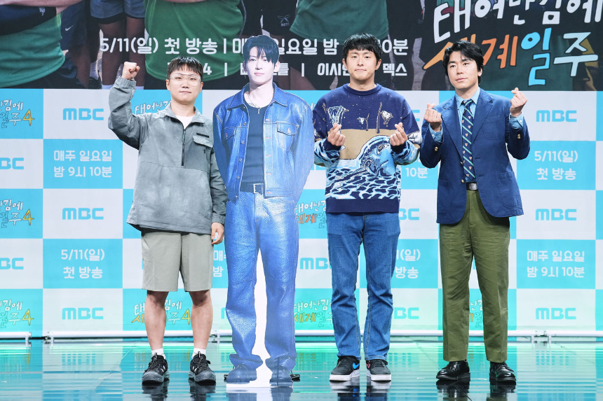 태계일주 시즌4의 배경: 차마고도와 에베레스트